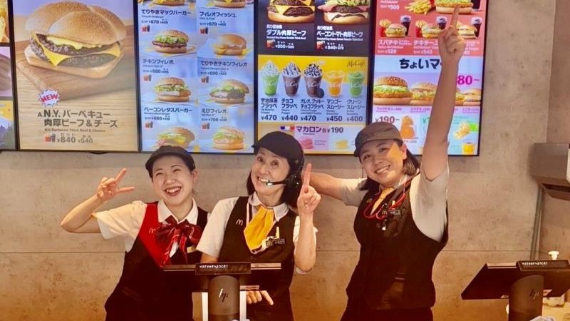 マクドナルド前橋荒牧店 アルバイト募集情報1