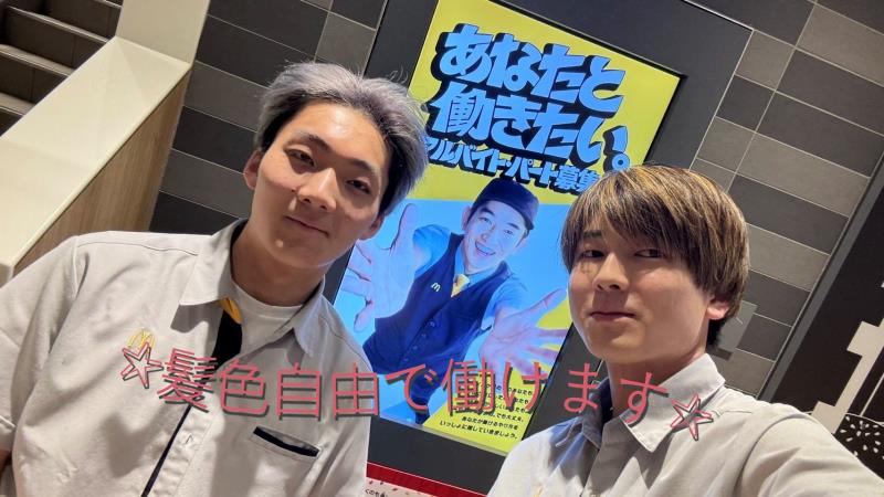 マクドナルド西町店 アルバイト募集情報3