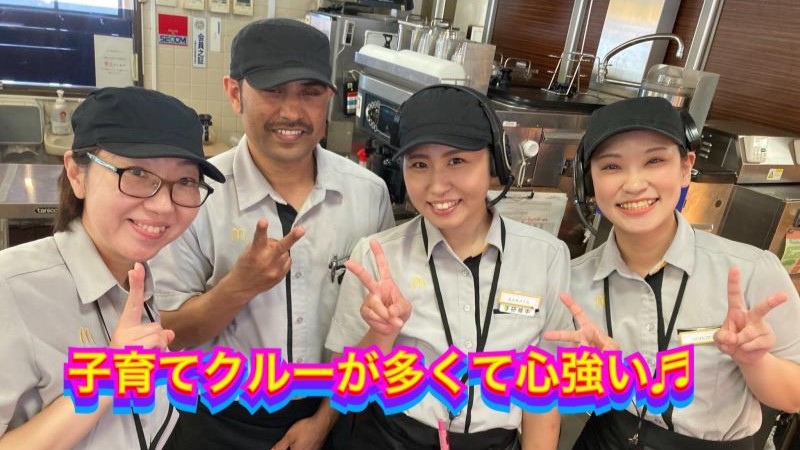 マクドナルド白石南郷通店 アルバイト募集情報3