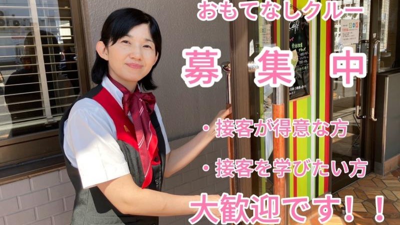 マクドナルド平岸店 アルバイト募集情報1
