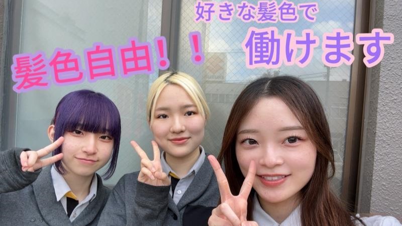マクドナルド平岸店 アルバイト募集情報2