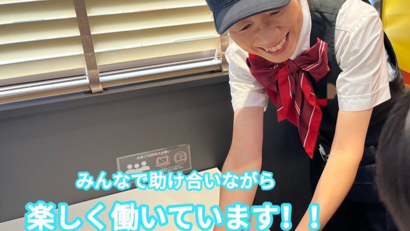 マクドナルド平岸店 アルバイト募集情報4
