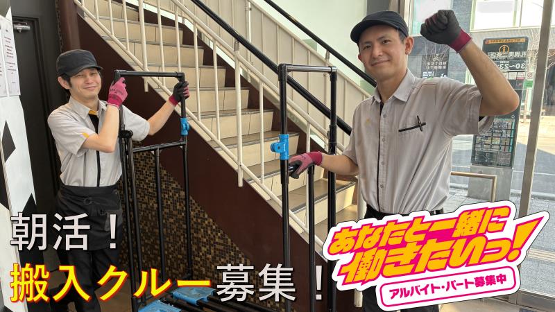 マクドナルド札幌南二条店 アルバイト募集情報1