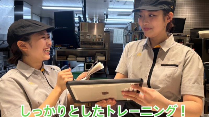 マクドナルドイオン札幌手稲駅前店 アルバイト募集情報4
