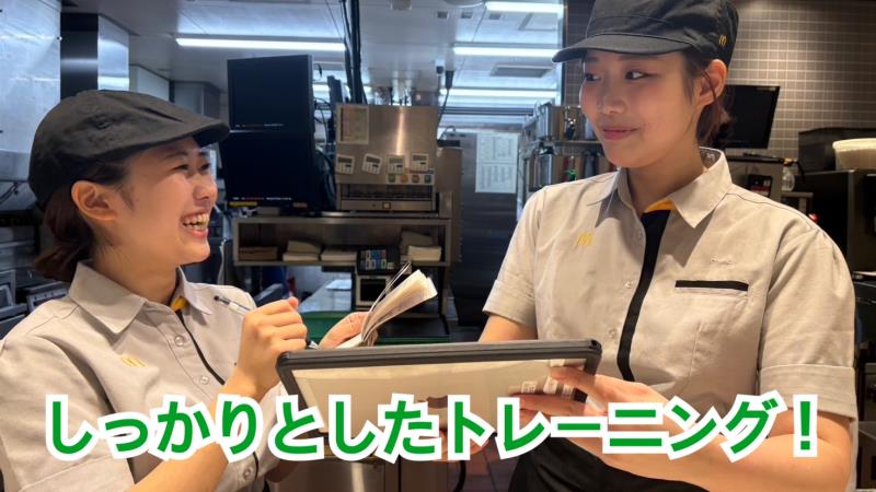 マクドナルドイオン札幌手稲駅前店 アルバイト募集情報4