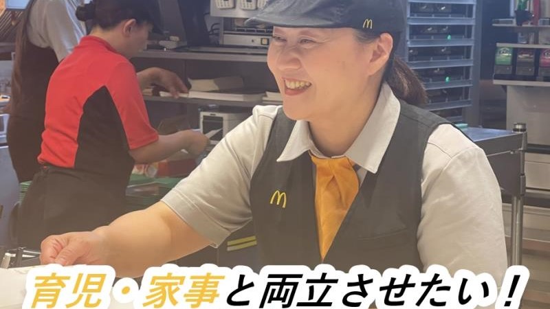 マクドナルドイオン札幌手稲駅前店 アルバイト募集情報1