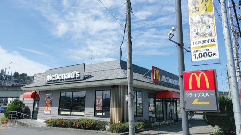 マクドナルド１８号安中店 アルバイト募集情報3