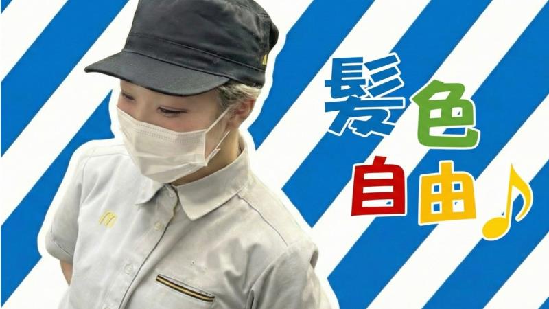 マクドナルド伊勢崎宮子町店 アルバイト募集情報5