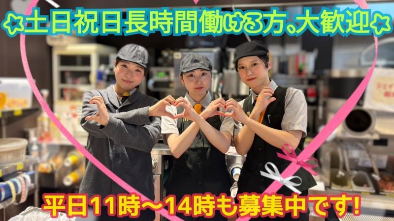 マクドナルド伊勢崎東Ｍ．ドン・キホーテＵＮＹ店 アルバイト募集情報2