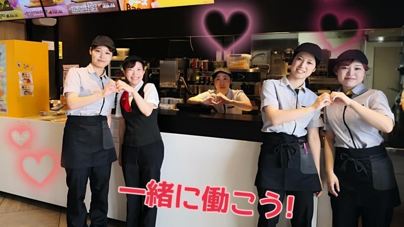 マクドナルド伊勢崎東Ｍ．ドン・キホーテＵＮＹ アルバイト募集情報3