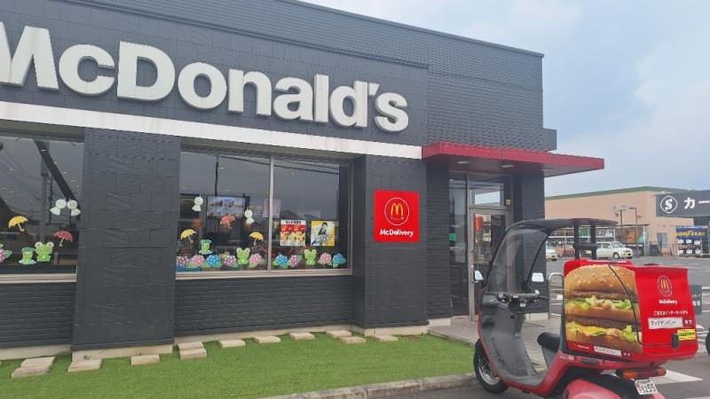 マクドナルド伊勢崎茂呂店 アルバイト募集情報1