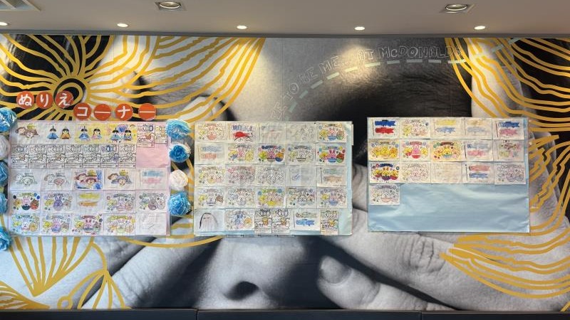マクドナルド太田内ヶ島店 アルバイト募集情報3