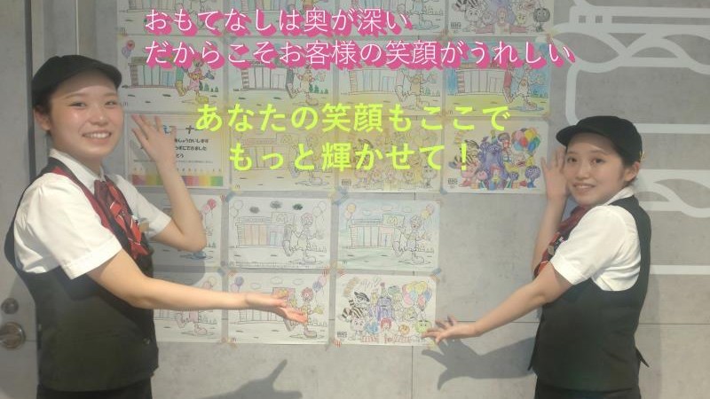 マクドナルド高崎モントレー店 アルバイト募集情報1