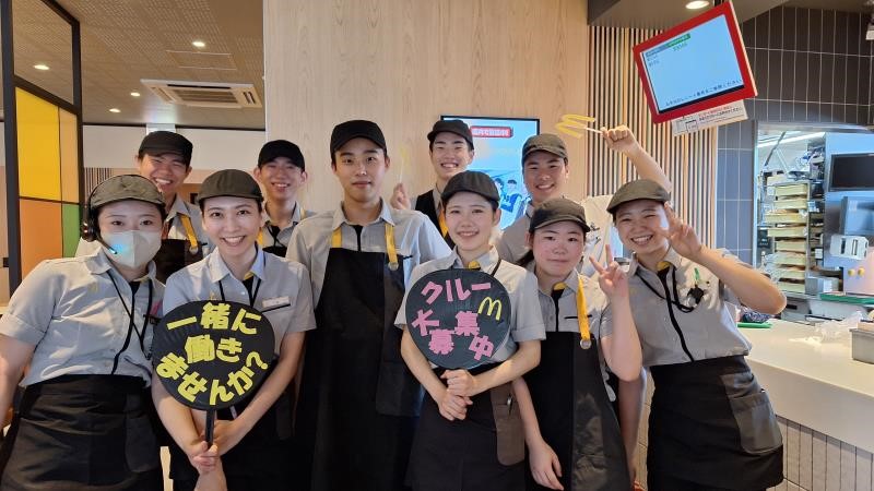 マクドナルド１７号高崎店 アルバイト募集情報2