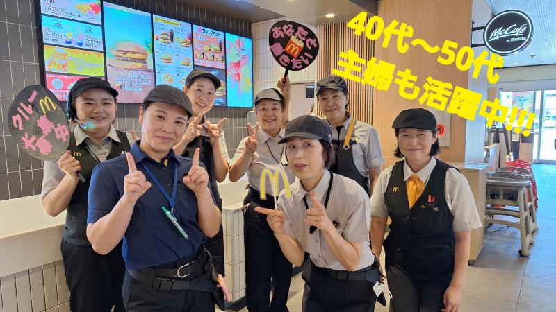 マクドナルド１７号高崎店 アルバイト募集情報3