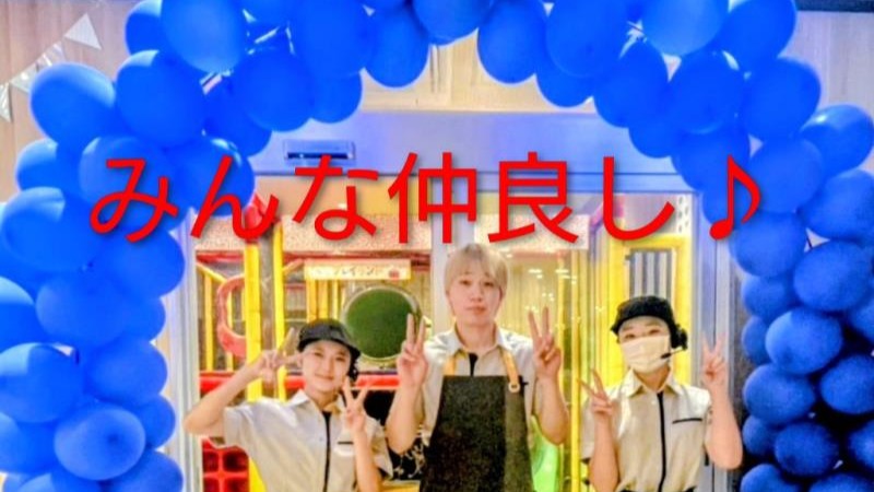 マクドナルド赤堀西久保店 アルバイト募集情報5