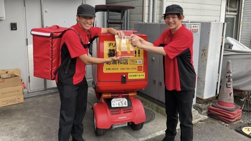 マクドナルド北浦和店 アルバイト募集情報1