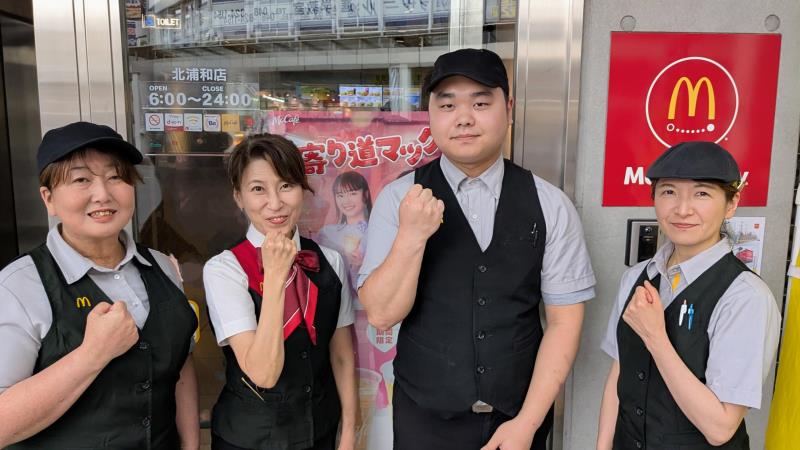 マクドナルド北浦和店 アルバイト募集情報1