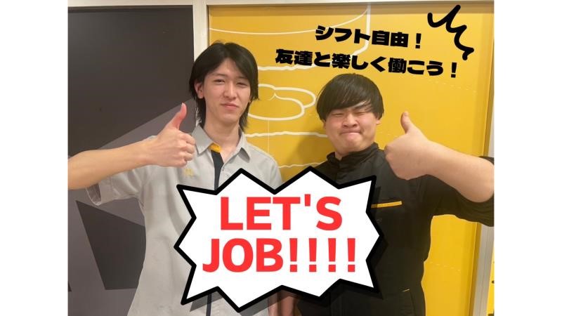 マクドナルド鶴瀬駅ビル店 アルバイト募集情報2