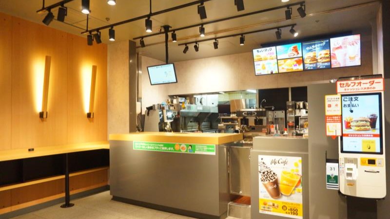 マクドナルド川越マイン店 アルバイト募集情報4