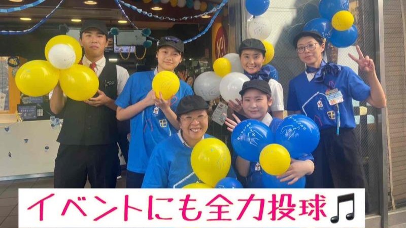 マクドナルド西川口店 アルバイト募集情報4