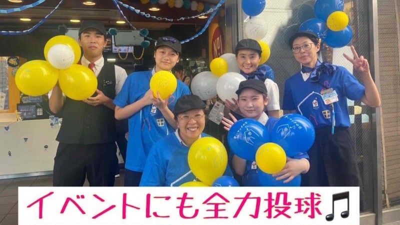 マクドナルド西川口店 アルバイト募集情報3