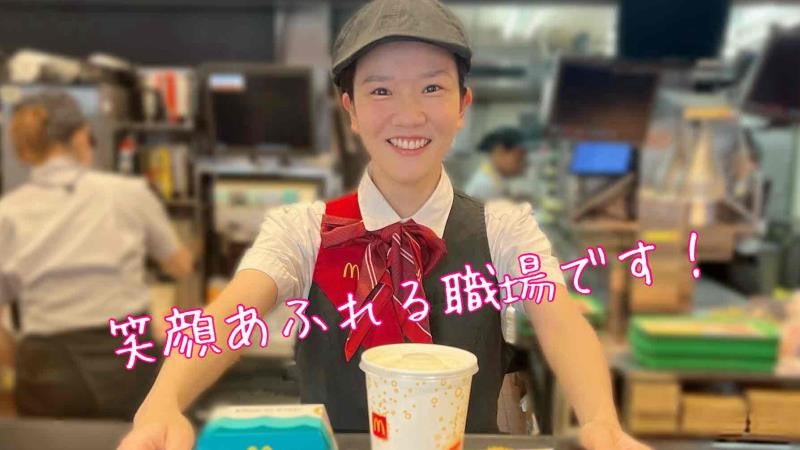 マクドナルド西川口店 アルバイト募集情報1