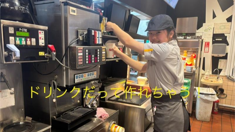 マクドナルド草加店 アルバイト募集情報5