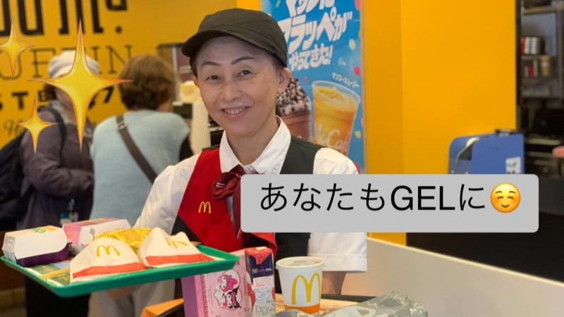マクドナルド草加店 アルバイト募集情報1