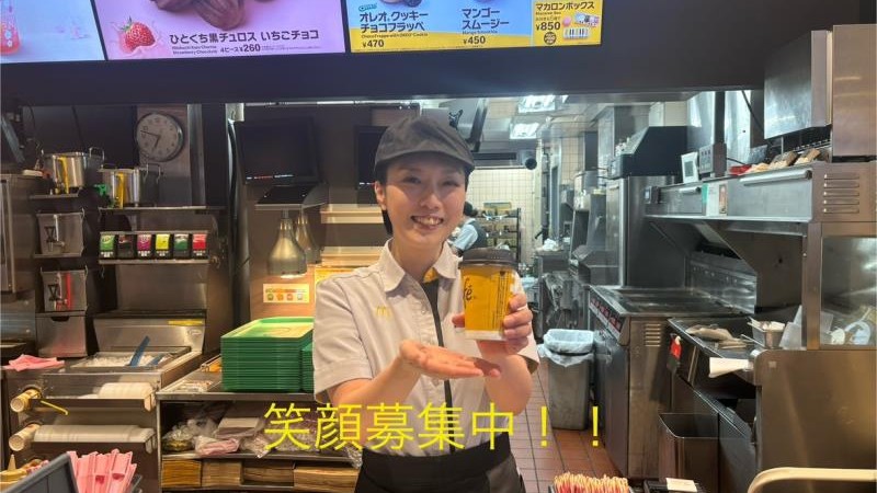 マクドナルド草加店 アルバイト募集情報3