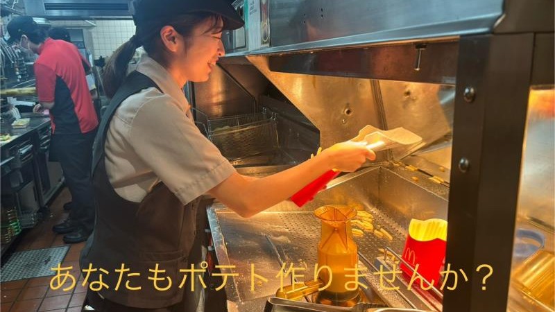 マクドナルド草加店 アルバイト募集情報4
