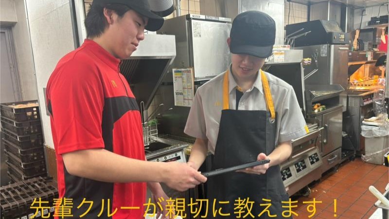 マクドナルド草加店 アルバイト募集情報4