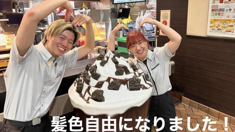 マクドナルド川口朝日町店 アルバイト募集情報3