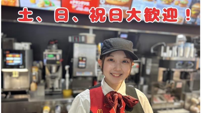 マクドナルド川口朝日町店 アルバイト募集情報2