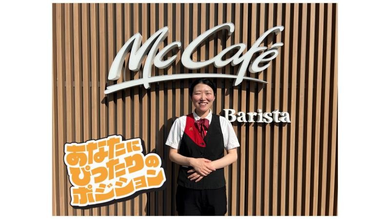 マクドナルド川口芝下店 アルバイト募集情報1