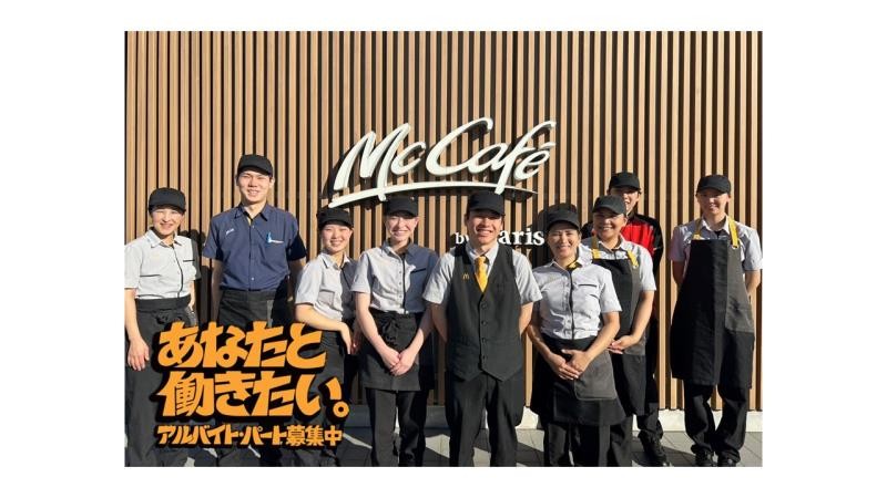 マクドナルド川口芝下店 アルバイト募集情報4