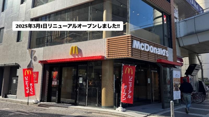 マクドナルド大宮西口店 アルバイト募集情報1