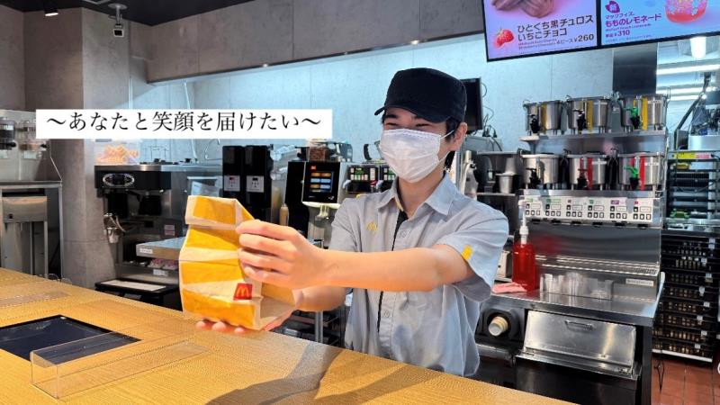 マクドナルド大宮西口店 アルバイト募集情報4