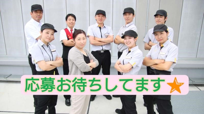 マクドナルド１６号岩槻店 アルバイト募集情報5