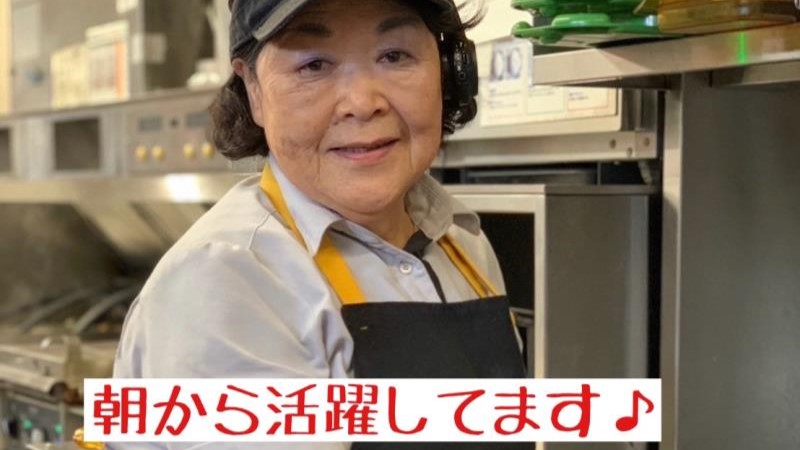 マクドナルド伊奈町店 アルバイト募集情報4