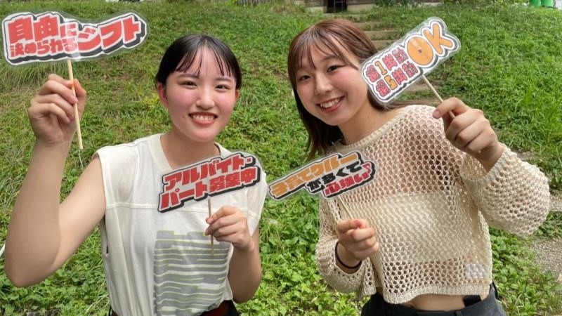 マクドナルド若葉店 アルバイト募集情報4