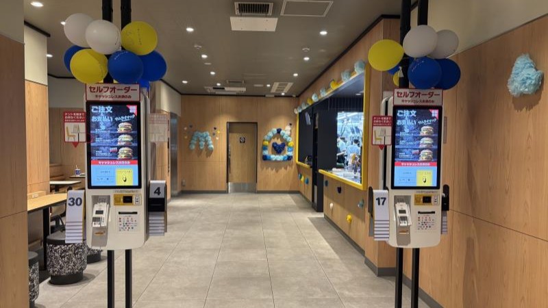 マクドナルド埼大通り店 アルバイト募集情報2