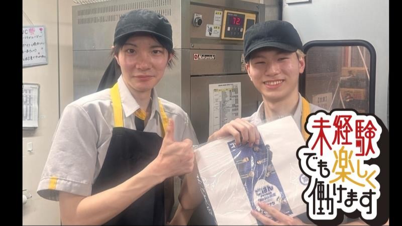 マクドナルド１６号深作店 アルバイト募集情報1