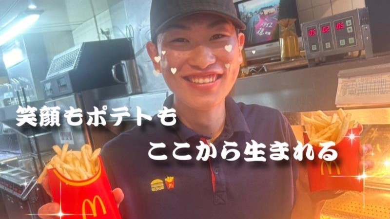 マクドナルド１６号深作店 アルバイト募集情報3