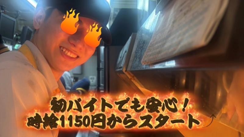 マクドナルド１６号深作店 アルバイト募集情報2