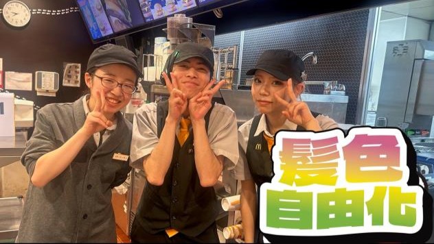 マクドナルド１６号深作店 アルバイト募集情報4