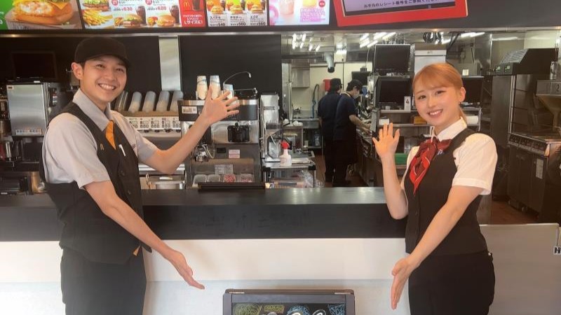 マクドナルド八潮店 アルバイト募集情報1