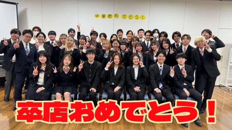マクドナルド大宮大和田店 アルバイト募集情報1