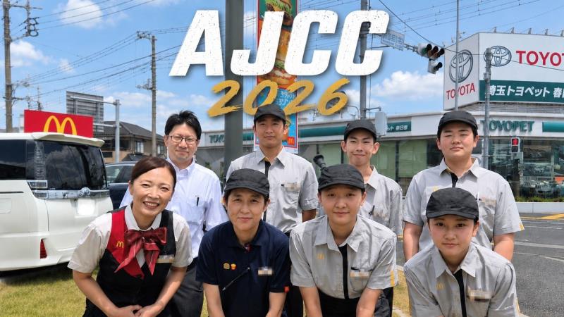 マクドナルド大宮大和田店 アルバイト募集情報2