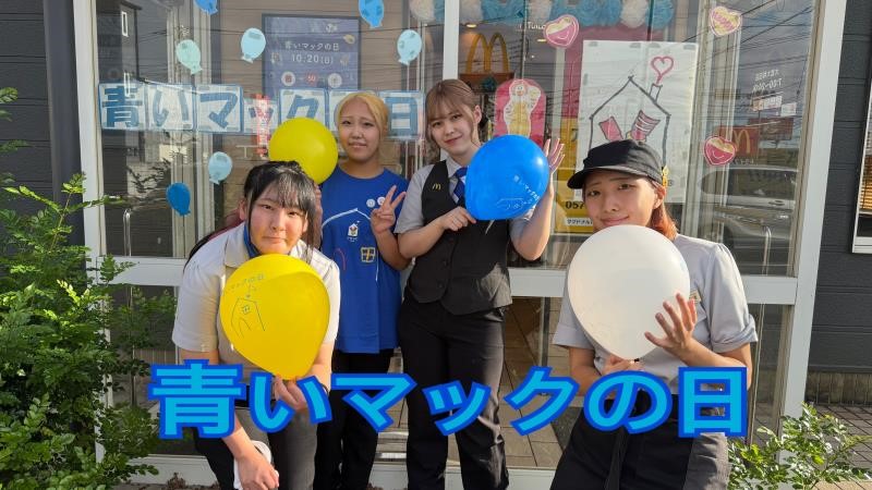 マクドナルド大宮大和田店 アルバイト募集情報4